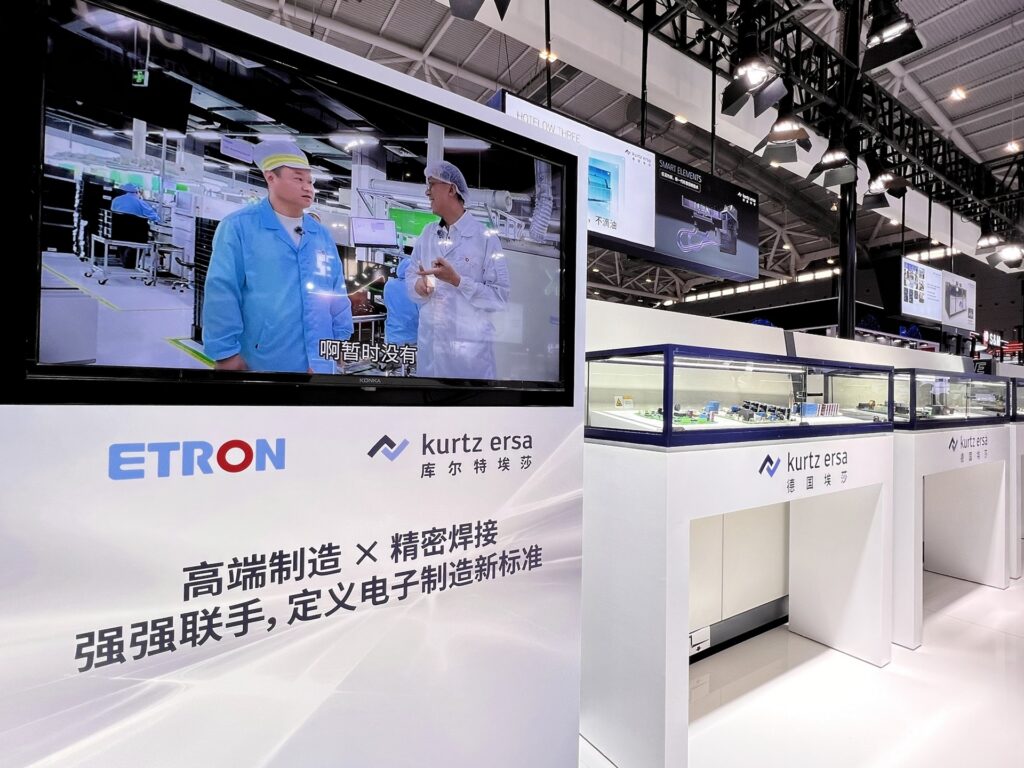 库尔特埃莎携手 ETRON 展示高难度 PCB，邀观众亲身感受焊接设备的卓越品质